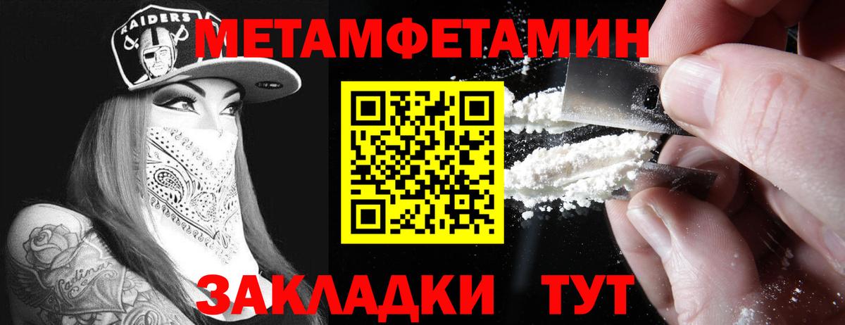 Амфетамин  Вход с VPN  АМФ  АМФЕТАМИН 97%  Владикавказ 