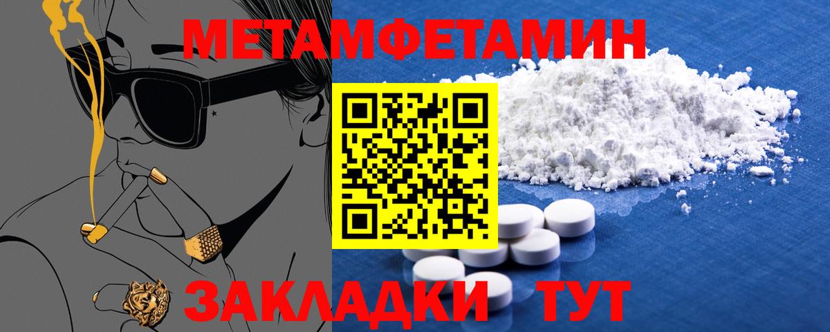 АМФ Розовый Владикавказ