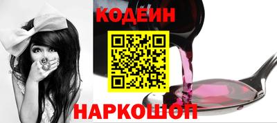 гидра Ипатово