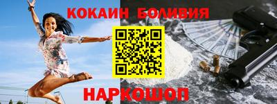 гидра Ипатово