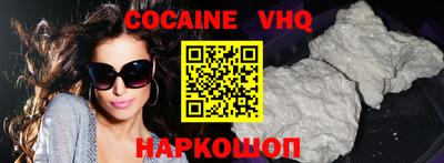 гидра Ипатово