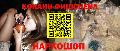 ПСИЛОЦИБИНОВЫЕ ГРИБЫ Ирбит