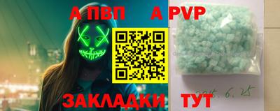 гидра Ипатово
