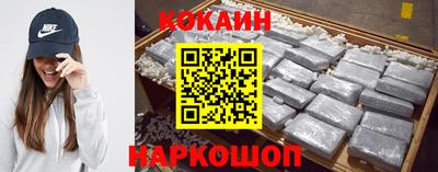 гидра Ипатово