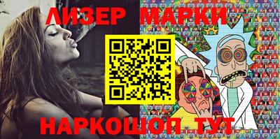 гидра Ипатово