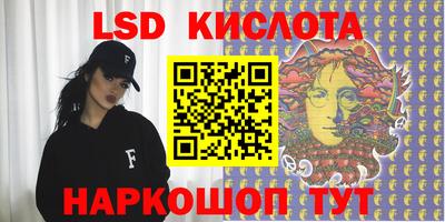 гидра Ипатово