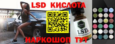 гидра Ипатово
