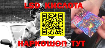 ПСИЛОЦИБИНОВЫЕ ГРИБЫ Ирбит