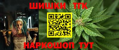 гидра Ипатово