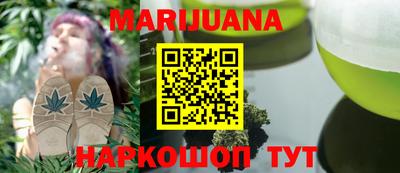 гидра Ипатово