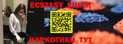 гидра Ипатово
