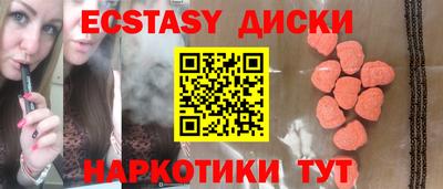 гидра Ипатово