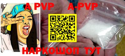 гидра Ипатово