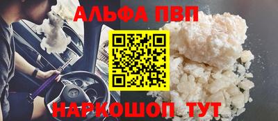 гидра Ипатово