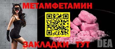 гидра Ипатово
