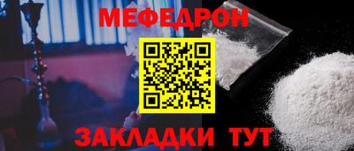 гидра Ипатово