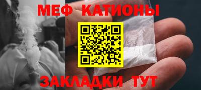 гидра Ипатово