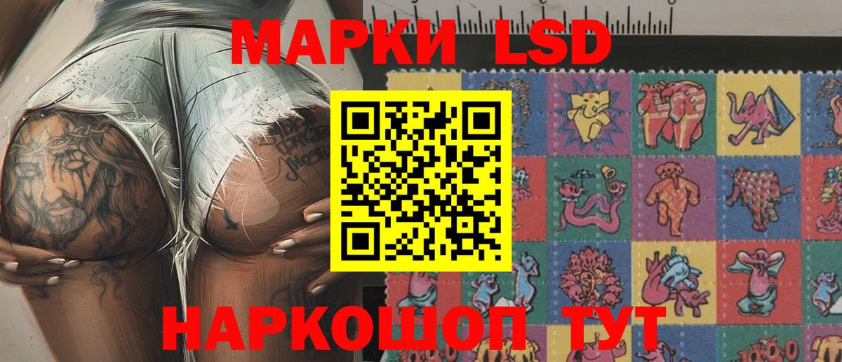 Марки N-bome 1,5мг  Марки NBOMe  Владикавказ  Вход с VPN  Марки N-bome 1,5мг 