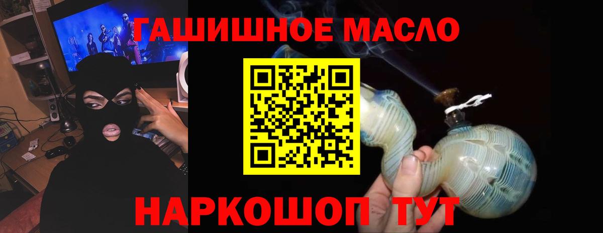 Дистиллят ТГК жижа  Вход с VPN  Дистиллят ТГК концентрат  Владикавказ 