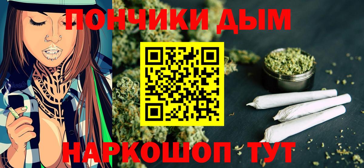 Кокаин  Каннабис  Владикавказ  ГАШИШ  Меф МЯУ МЯУ   Вход с VPN 